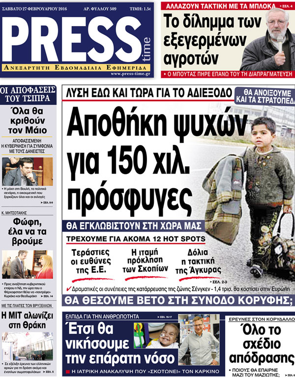 press-26.2