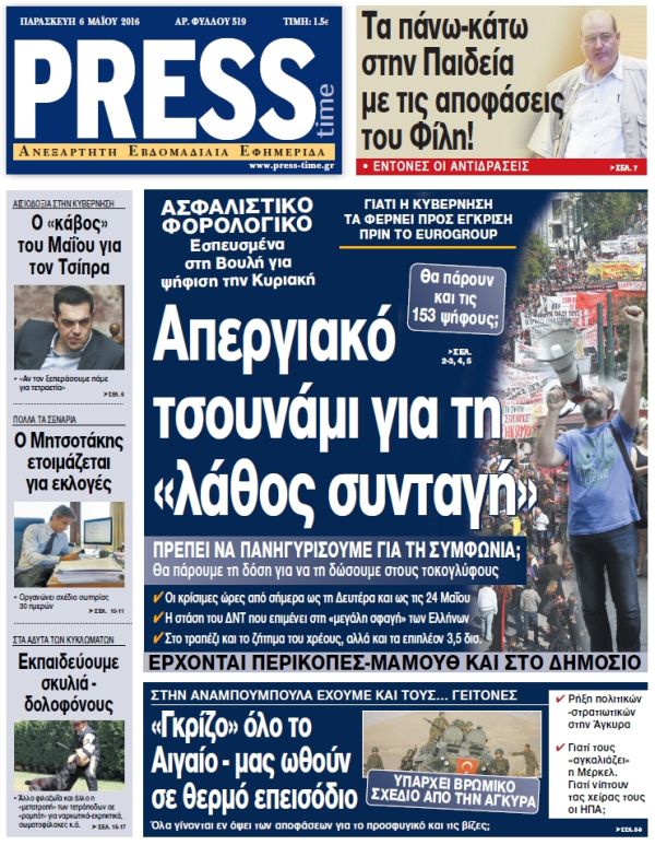 press6.5.2016