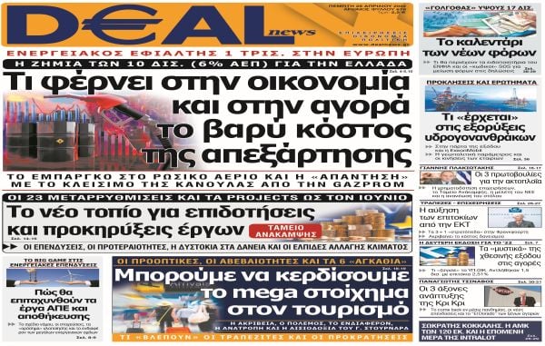 dealnews28_600