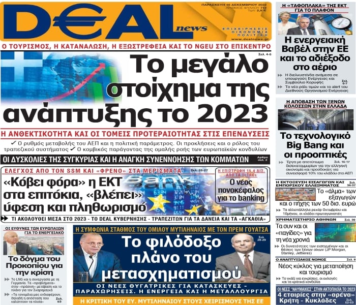 dealnews1313