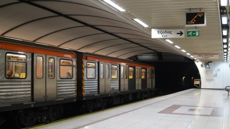 metro 1