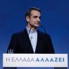 mitsotakis 1