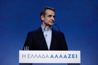 mitsotakis 1