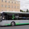 electric bus yutong