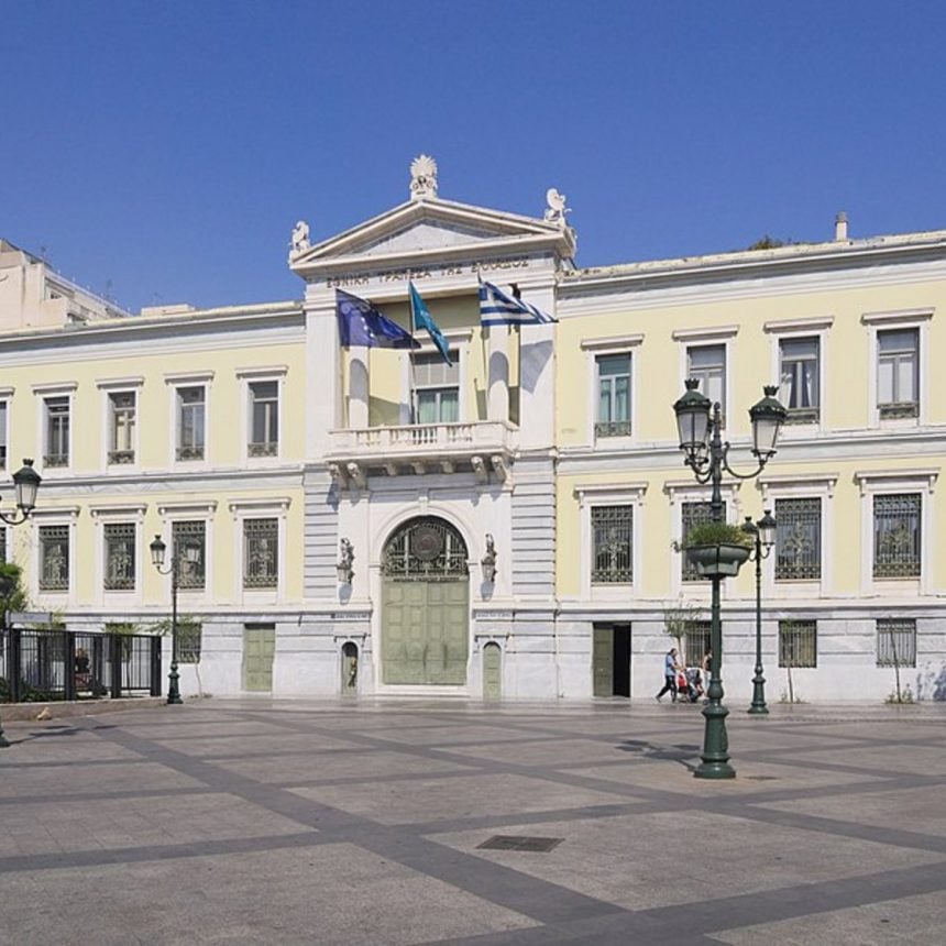 ethniki trapeza