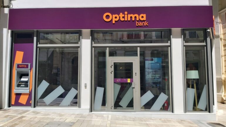 Optima Bank: Δίνει bonus 80.000 δωρεάν μετοχές σε 12 δικαιούχους