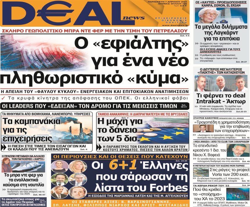 dealnews7.4