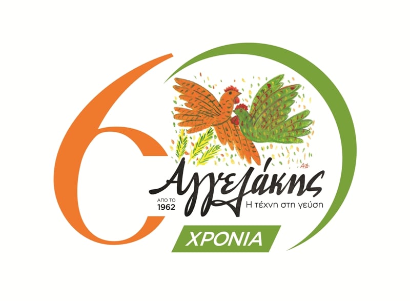 web aggelakis logo 60