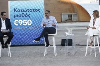 mitsotakis 1