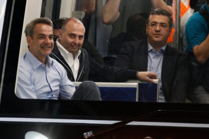 mitsotakis metro