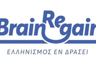 brain regain logo 15