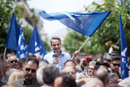 mitsotakis