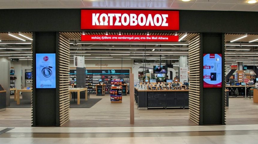 kotsovolos sale xr