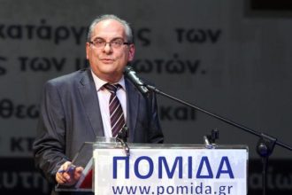 pomida