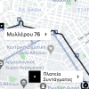 UberAid Photo