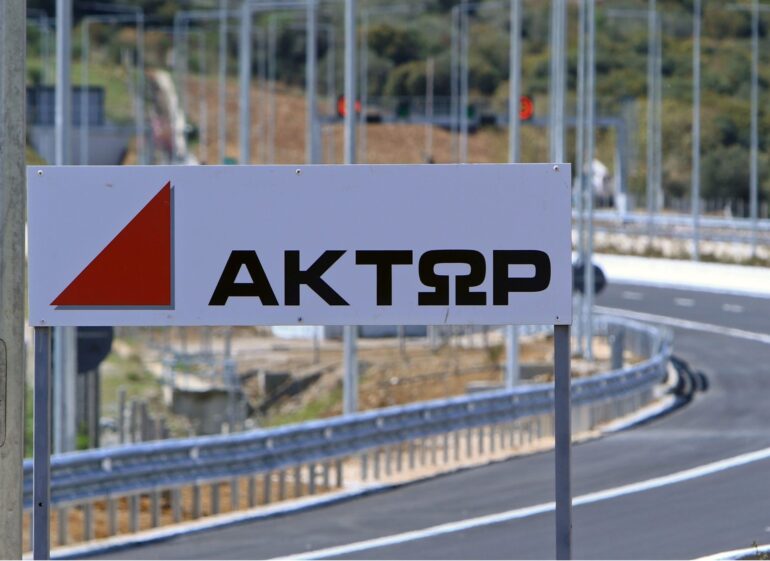 ΑΚTOR: Στις 7/1 η αποκοπή του δικαιώματος στην ΑΜΚ