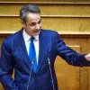 mitsotakis vouli panepistimia.pg