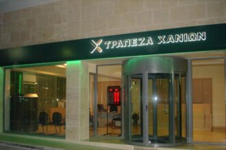 trapeza xanion