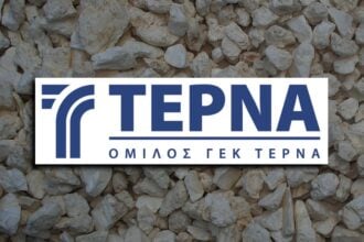 ΓΕΚ ΤΕΡΝΑ