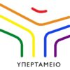 ipertameio logo