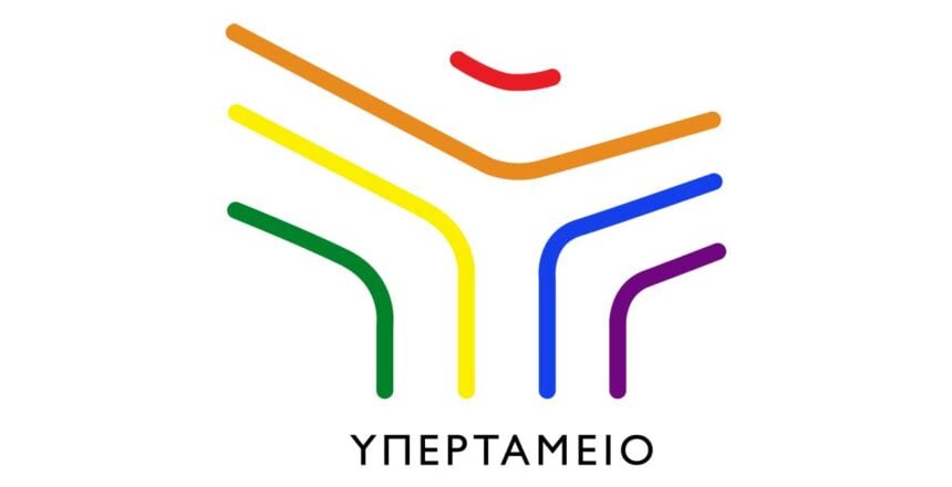 ipertameio logo