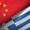 greece china flags