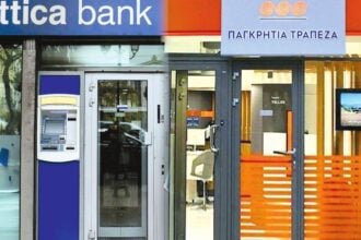 pagkritia attica bank