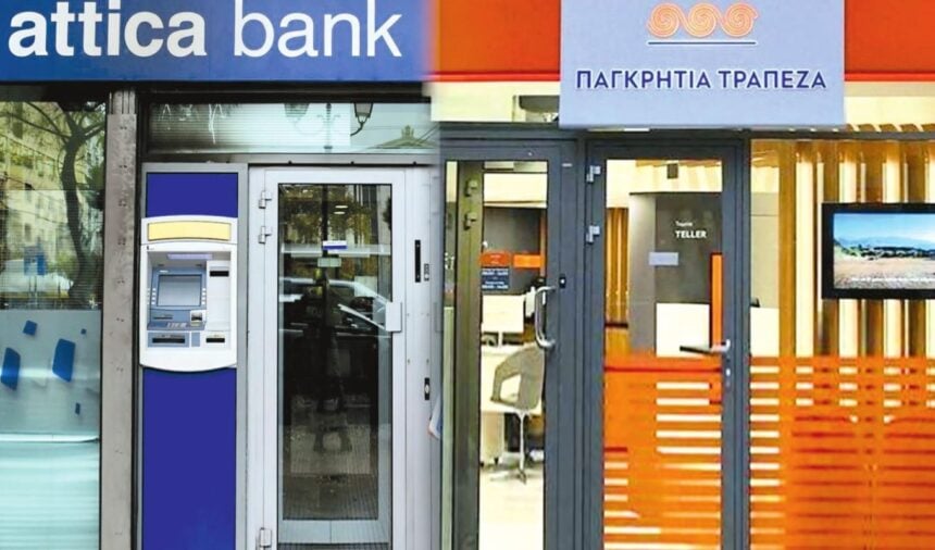 pagkritia attica bank