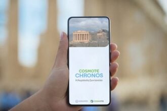 COSMOTE CHRONOS APP 1