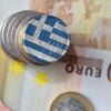 businessdaily economy oikonomia ellada greece 3