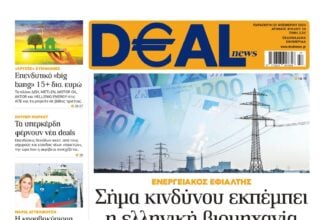 dealnews proti 14 11