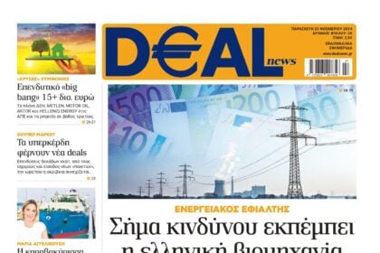 dealnews proti 14 11