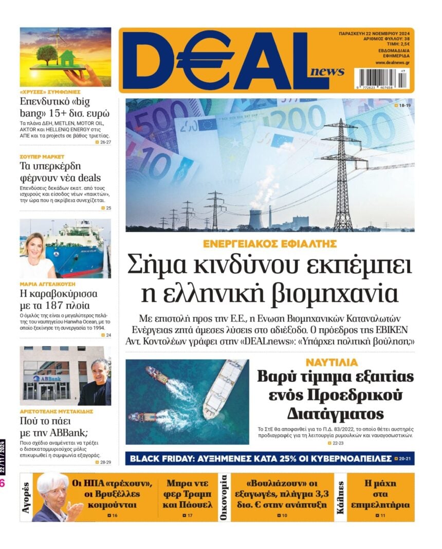 dealnews proti 14 11