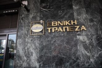 ethniki trapeza