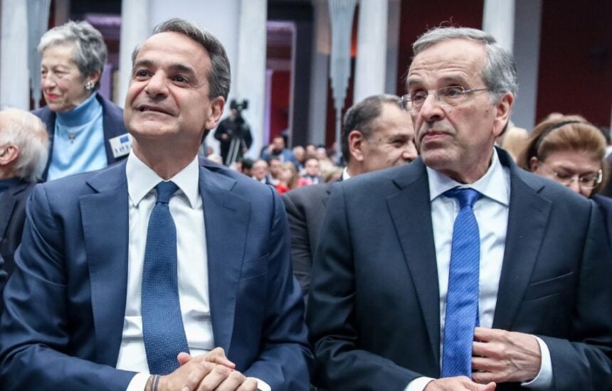 mitsotakis samaras newsbreak