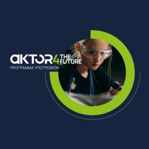 AKTOR FOR THE FUTURE LOGO 1 compressed